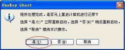 硬盘安装xp系统纯净版