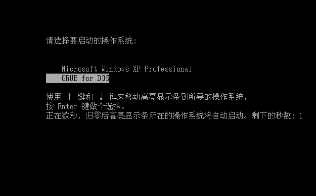 硬盘安装xp系统纯净版