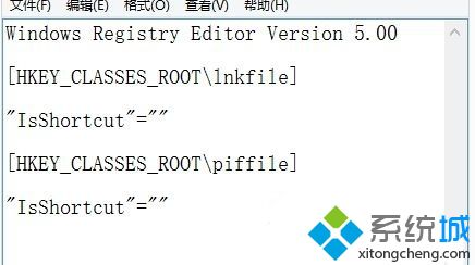 win8没有开始按钮