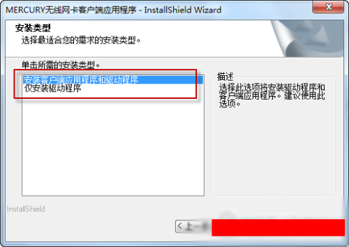 怎么用u盘装网卡驱动_u盘驱动装xp系统_怎样用u盘装win7系统