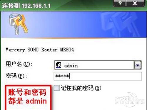 水星路由器设置很宽带安装好以后就都不动