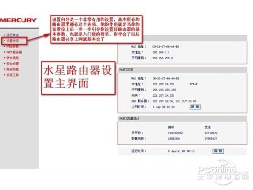 浏览器地址栏里输入：192.168.1.1后按回车