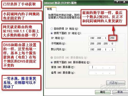 两种进入的方法，按照下面的设置
