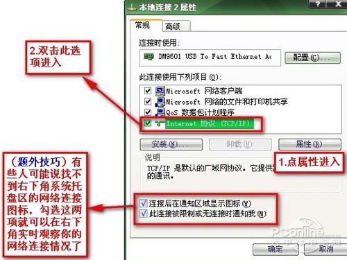 后出现了如下图