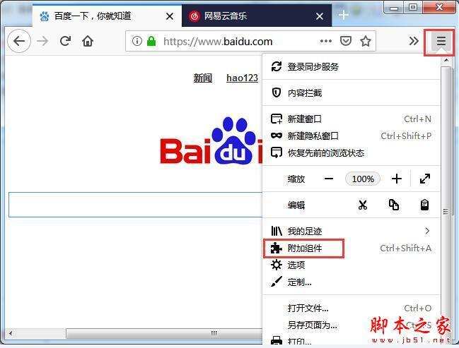 我下载电脑版官方下载_uc浏览起器下载最新版_世界之窗浏览器33官方下载