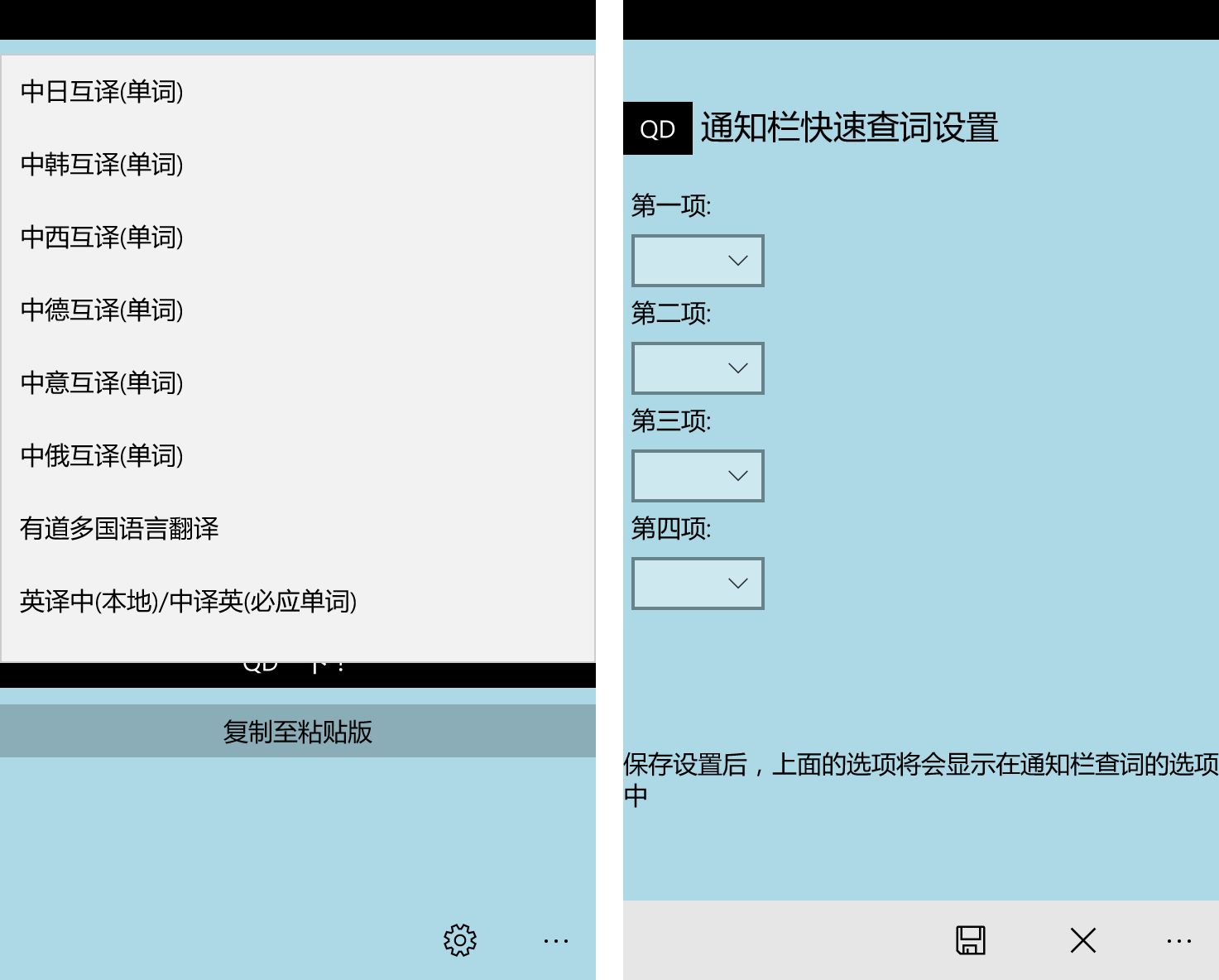 pdf文件怎样转换成word文件_将pdf转换为word文件_如何将pdf文件转换为word文件