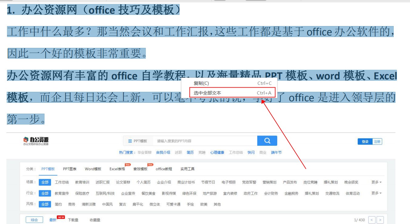 PDF转word怎么实现？原来方法这么简单，可惜很都不知道