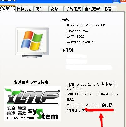 电脑换内存条要重装系统吗？怎么提升电脑内存