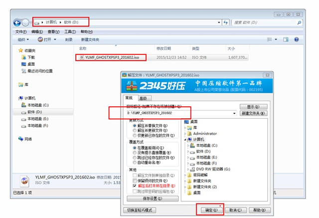 xp纯净安装版系统下载地址_硬盘安装xp系统纯净版_硬盘版xp系统下载 纯净