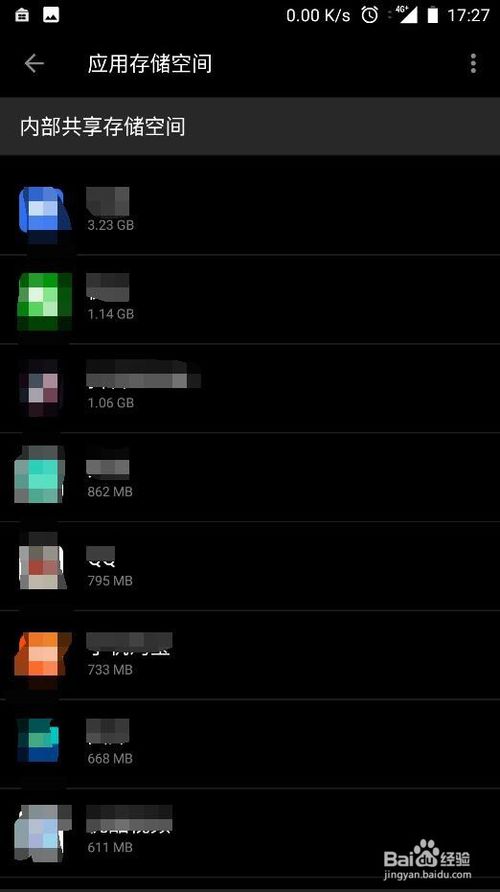 电脑运行内存清理_手机运行内存怎么清理_iphone6s运行内存清理