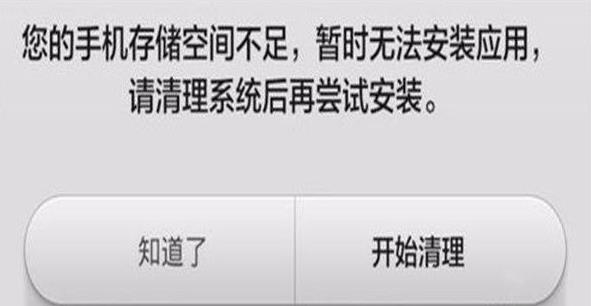 手机运行内存怎么清理