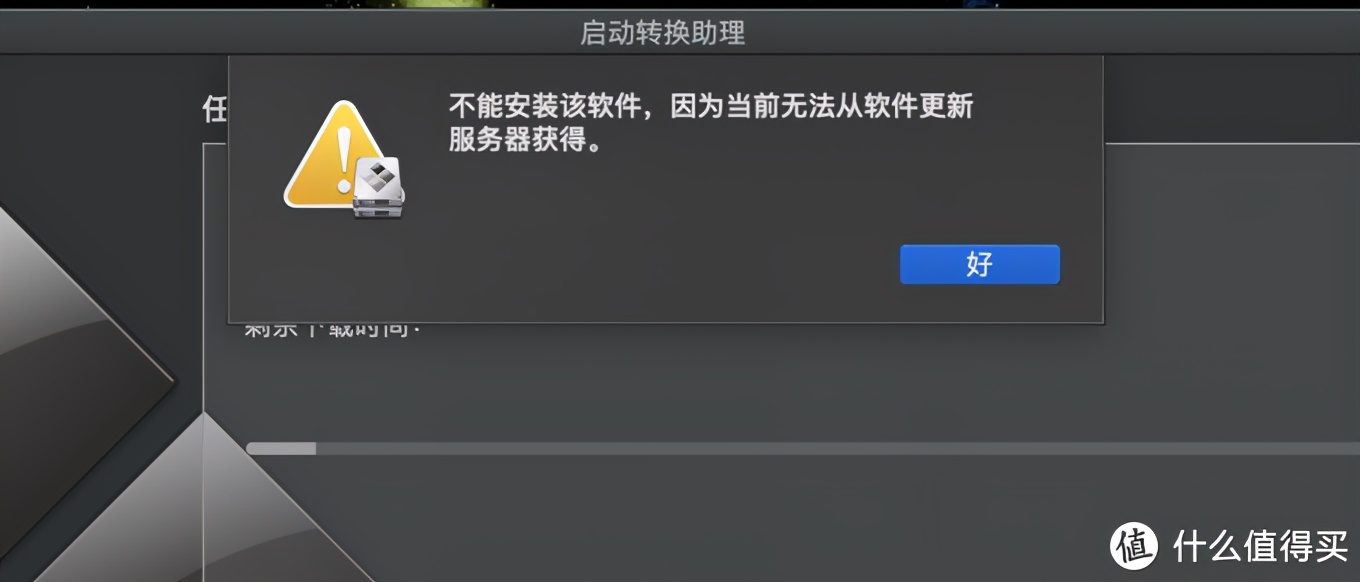 把Win装进移动硬盘，让苹果轻松吃上Windows