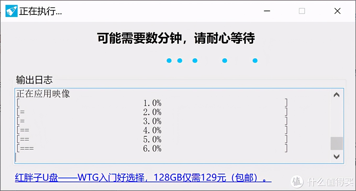 把Win装进移动硬盘，让苹果轻松吃上Windows