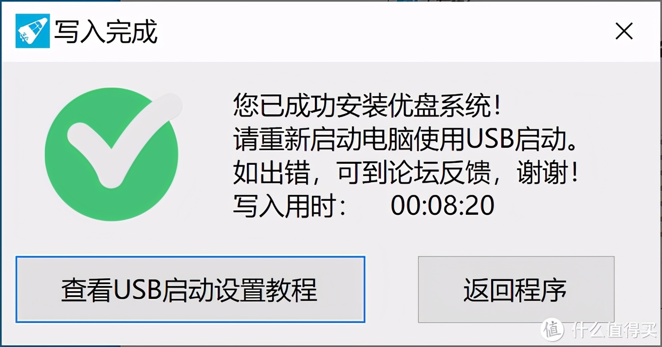 把Win装进移动硬盘，让苹果轻松吃上Windows