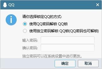 qq电脑