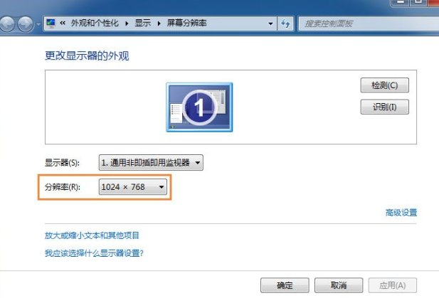 手动设置win7电脑锁屏壁纸的操作流程-03