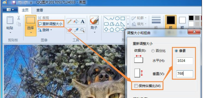 手动设置win7电脑锁屏壁纸的操作流程-04