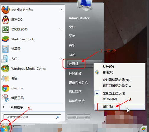 用手机给电脑装驱动_显示器驱动程序装了没用_迅雷看看播放器 显示没有与之关联的程序 u盘视频
