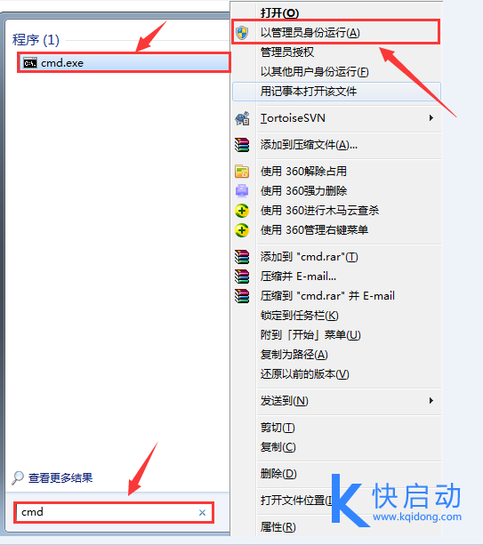cmd命令