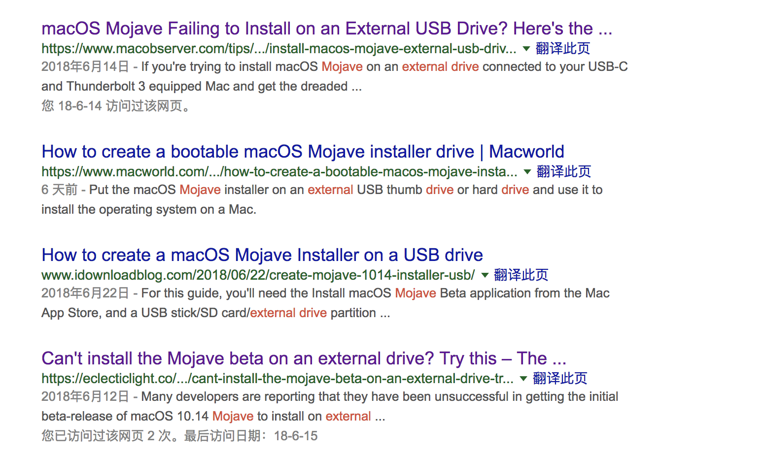 移动硬盘安装mac