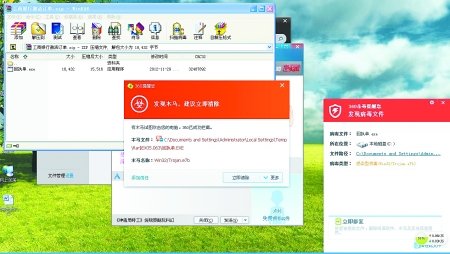 为什么电脑中了病毒用360安全卫士杀了毒也不管用_为什么ps转成pdf格式,用ai打开却不能编辑_电脑病毒一般用什么编辑