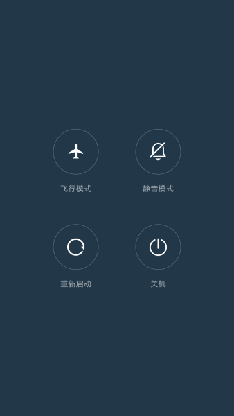 手机运行内存怎么清理