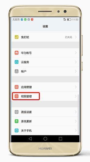 手机运行内存怎么清理