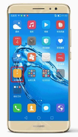 手机运行内存怎么清理