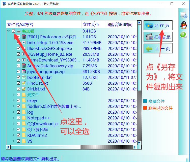 硬盘文件和目录损坏_移动硬盘无法访问 文件或目录损坏且无法读取_移动硬盘无法访问文件或目录损坏