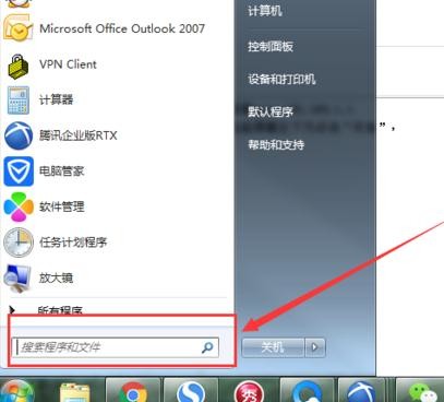 路由器网址打不开怎么处理