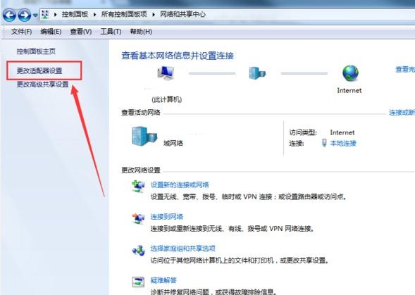 路由器网址打不开怎么处理