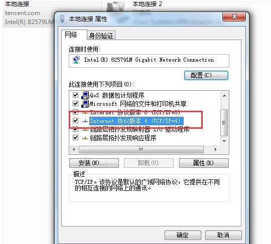 路由器网址打不开怎么处理