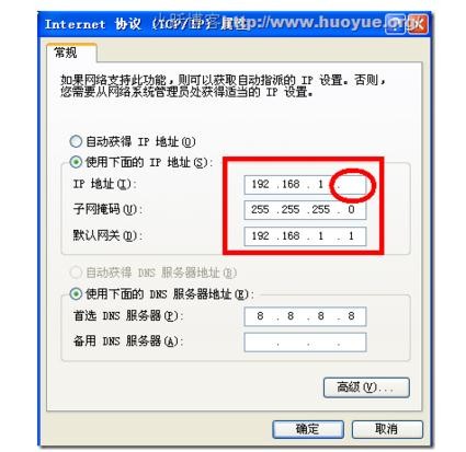 路由器网址打不开怎么处理