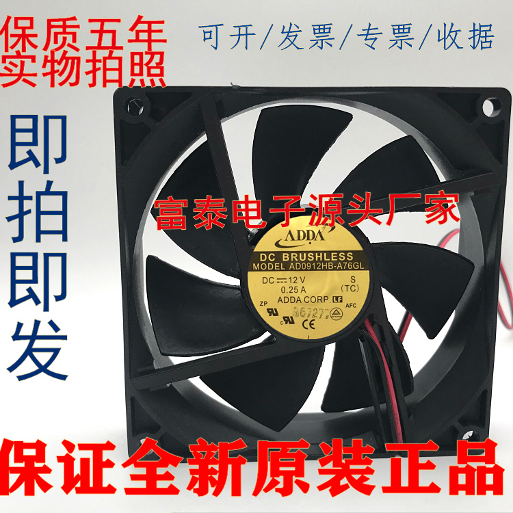 电脑cpu 风扇价格_电脑cpu没风扇_电脑主机cpu风扇嗡嗡响