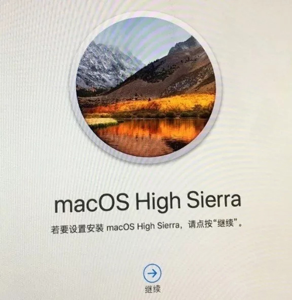 如何用一个全新的移动硬盘制作外置的苹果系统过程详解!