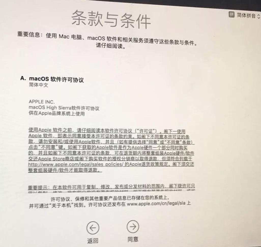 如何用一个全新的移动硬盘制作外置的苹果系统过程详解!