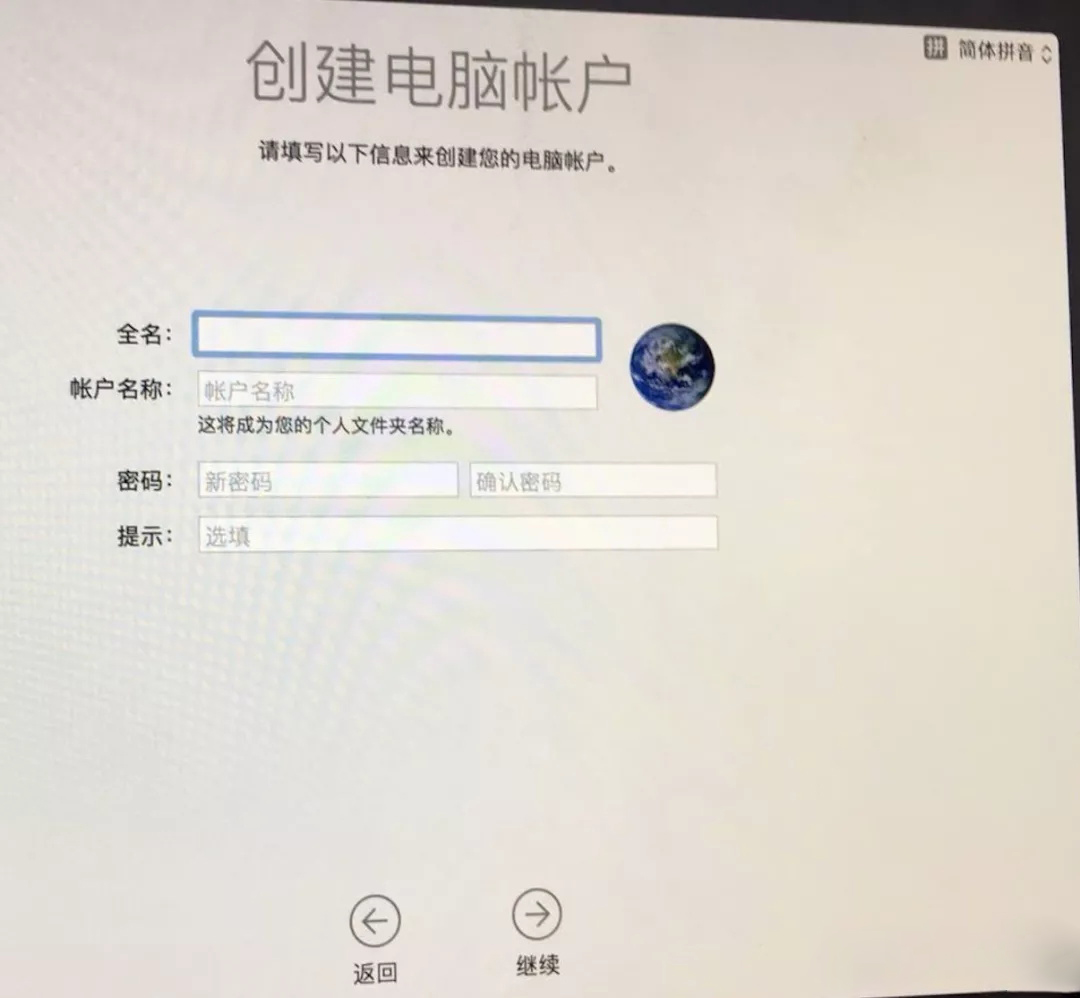 如何用一个全新的移动硬盘制作外置的苹果系统过程详解!