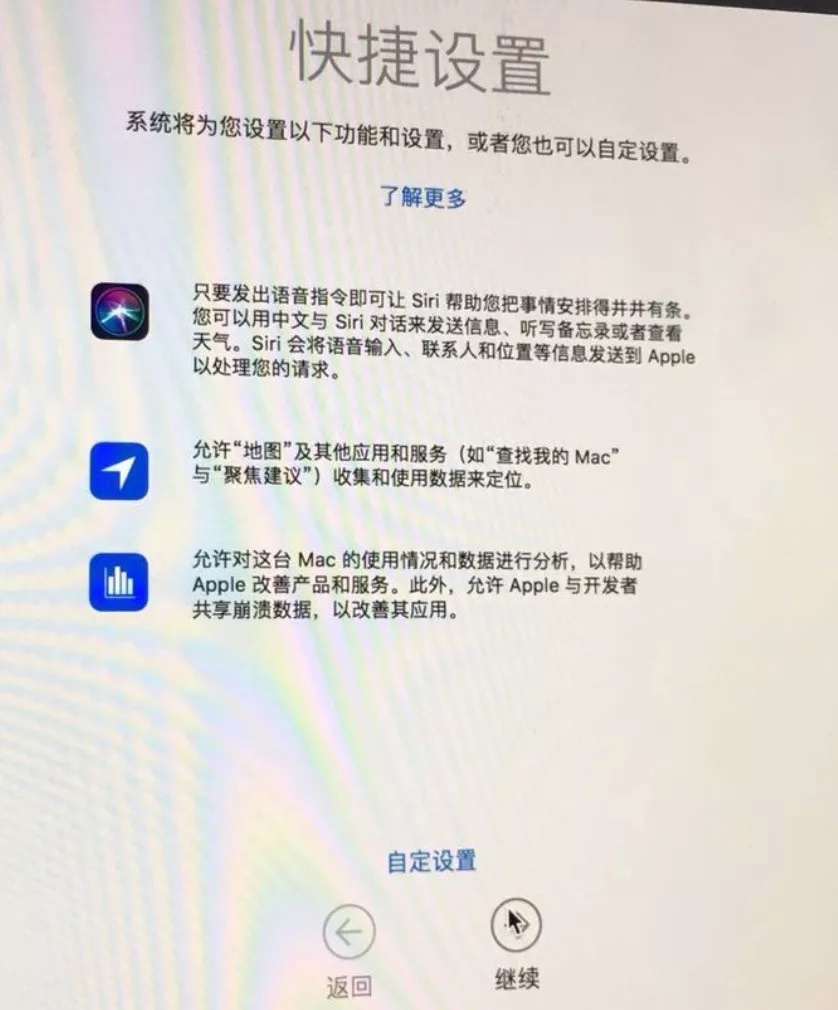 如何用一个全新的移动硬盘制作外置的苹果系统过程详解!