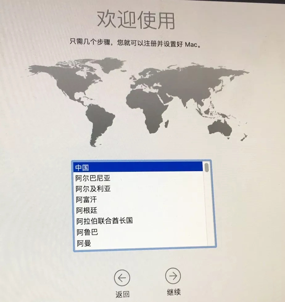 如何用一个全新的移动硬盘制作外置的苹果系统过程详解!