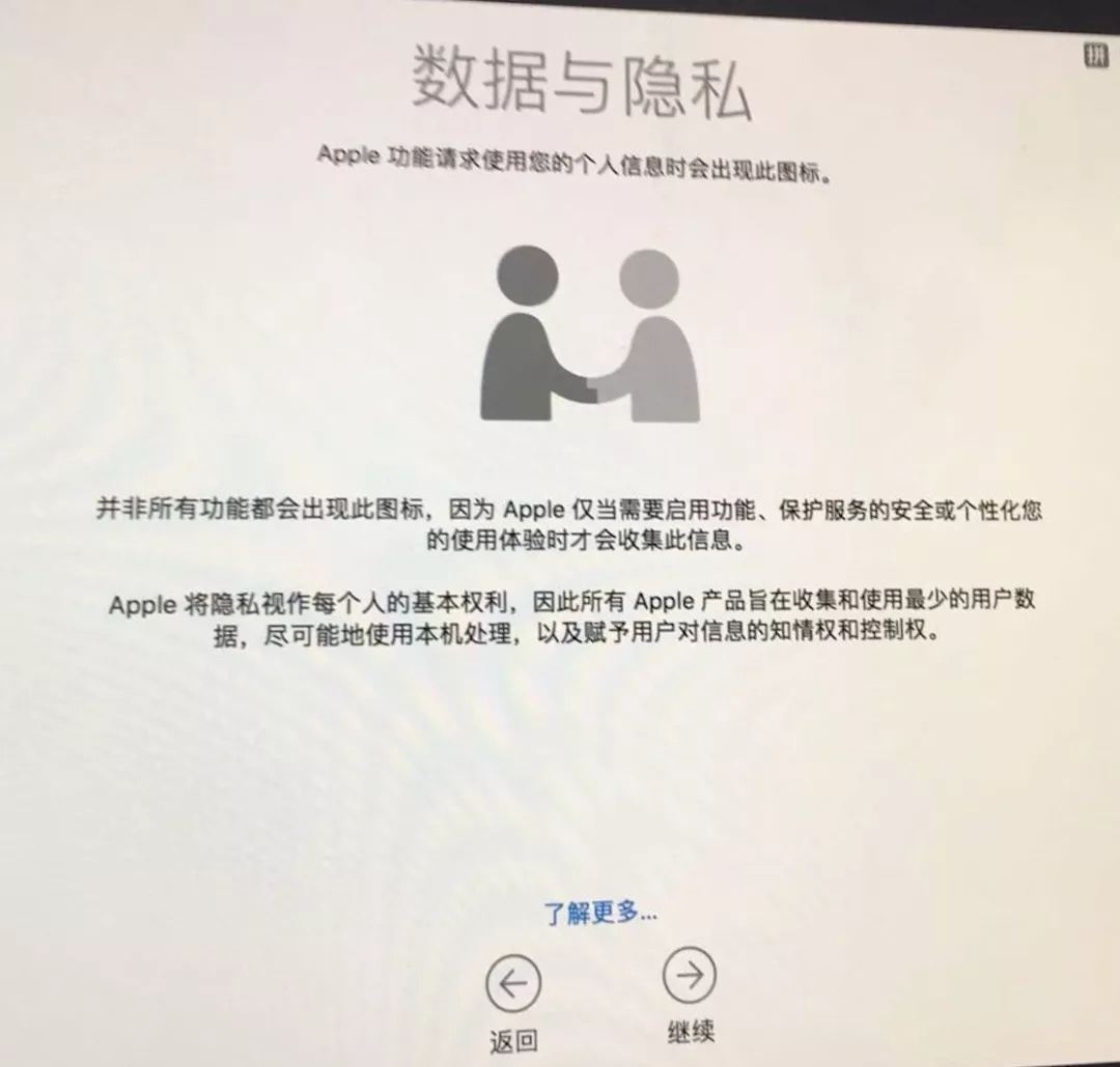 如何用一个全新的移动硬盘制作外置的苹果系统过程详解!