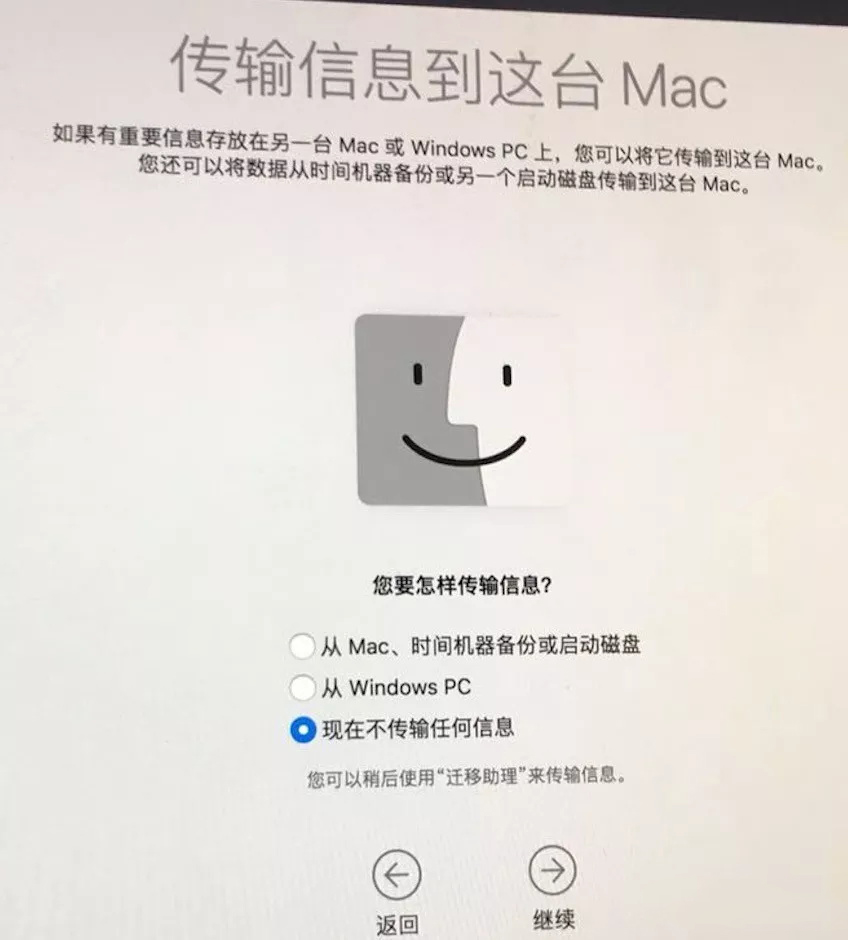 如何用一个全新的移动硬盘制作外置的苹果系统过程详解!