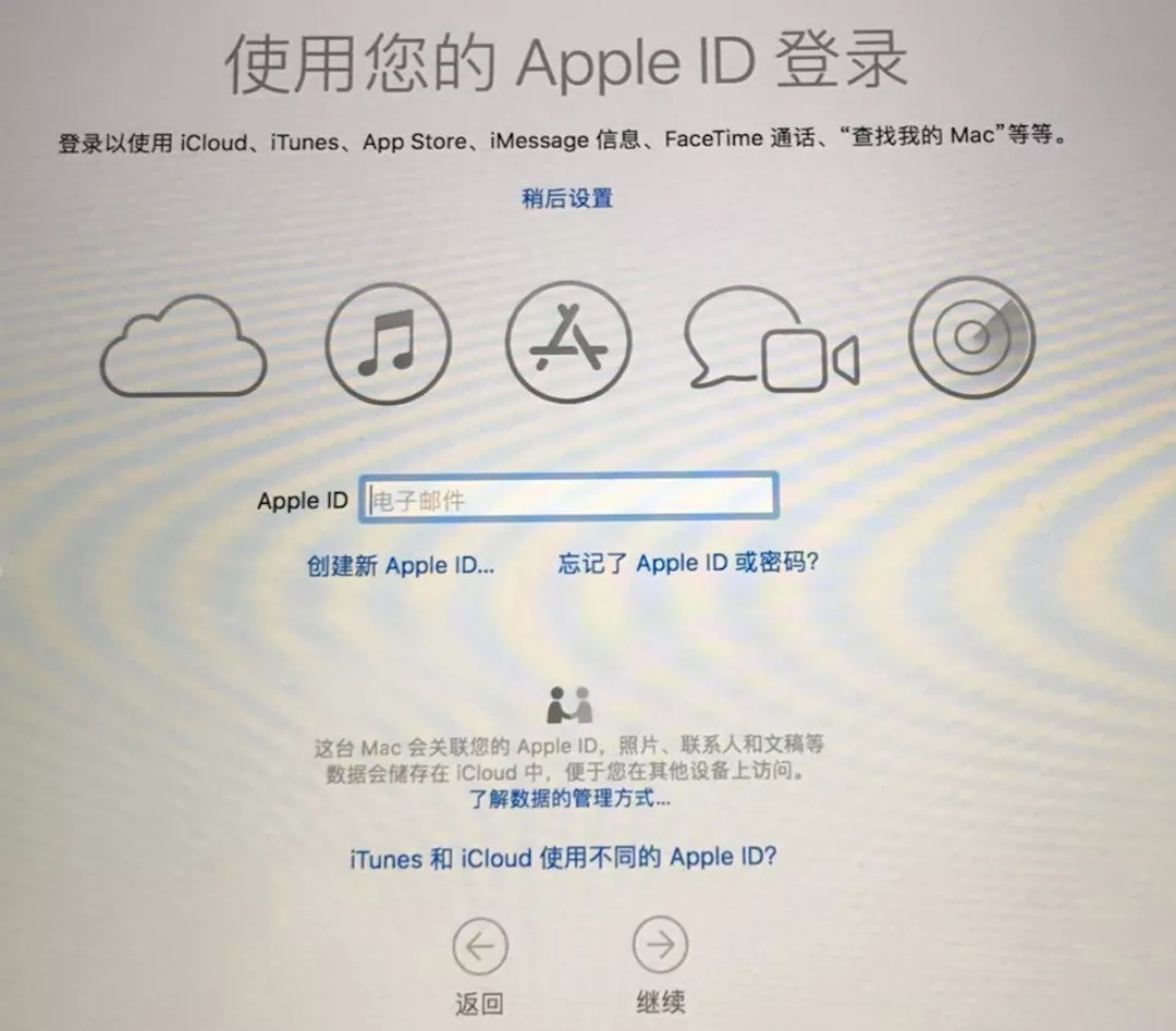 如何用一个全新的移动硬盘制作外置的苹果系统过程详解!