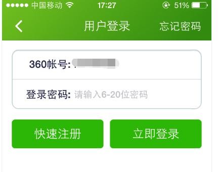 怎么通过360手机卫士备份