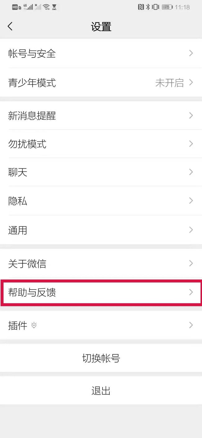 奇虎360搜索推广老大是谁_360安全卫士 _奇虎360搜索部