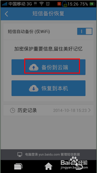 奇虎360搜索部_奇虎360搜索推广老大是谁_360安全卫士 