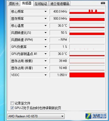 探索新方法 实战用万用表测量核心电压 