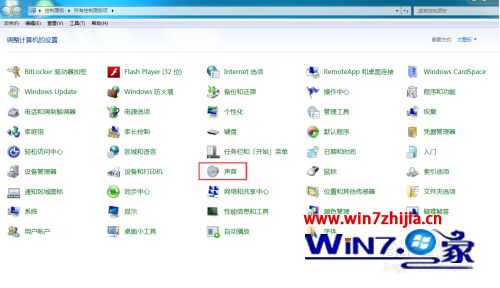 windows7开关机音乐怎么设置_win7如何设置电脑开关机音乐
