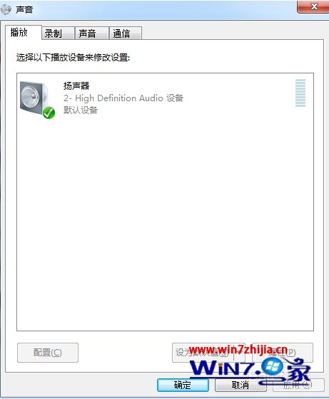 windows7开关机音乐怎么设置_win7如何设置电脑开关机音乐