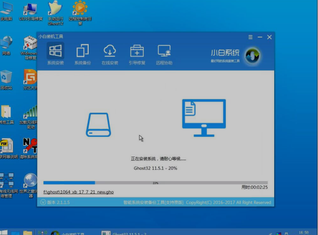 电脑店u盘装win7系统教程图解_u盘装系统详细教程_u盘装centos7系统详细
