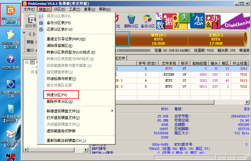 电脑启动检测不到硬盘_电脑检测不到u盘启动_电脑启动检测不到硬盘